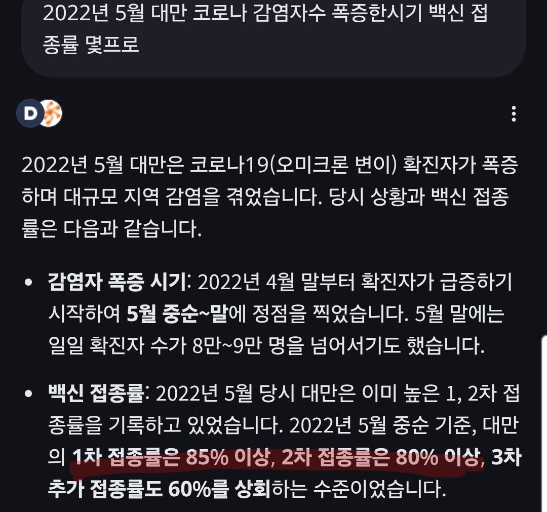 Screenshot_20260325_223101_Samsung Internet.jpg