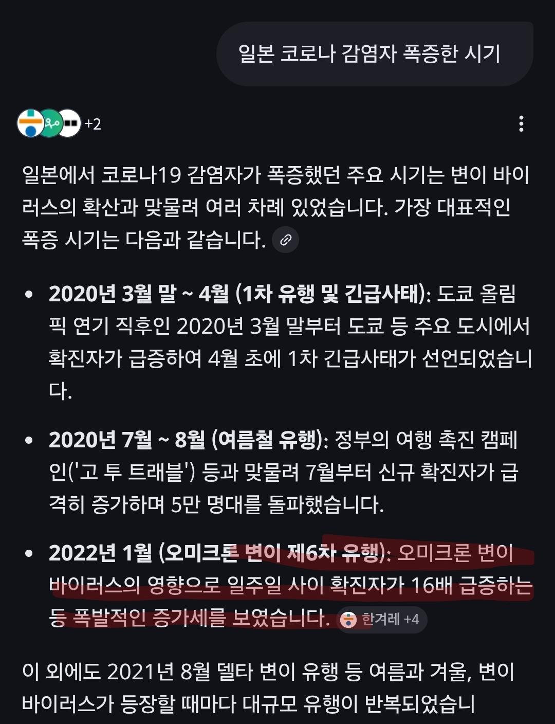 Screenshot_20260325_222749_Samsung Internet.jpg