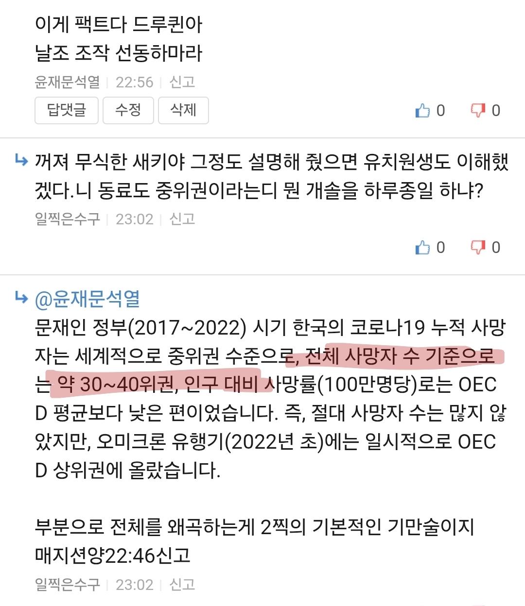 Screenshot_20260325_230912_Samsung Internet.jpg