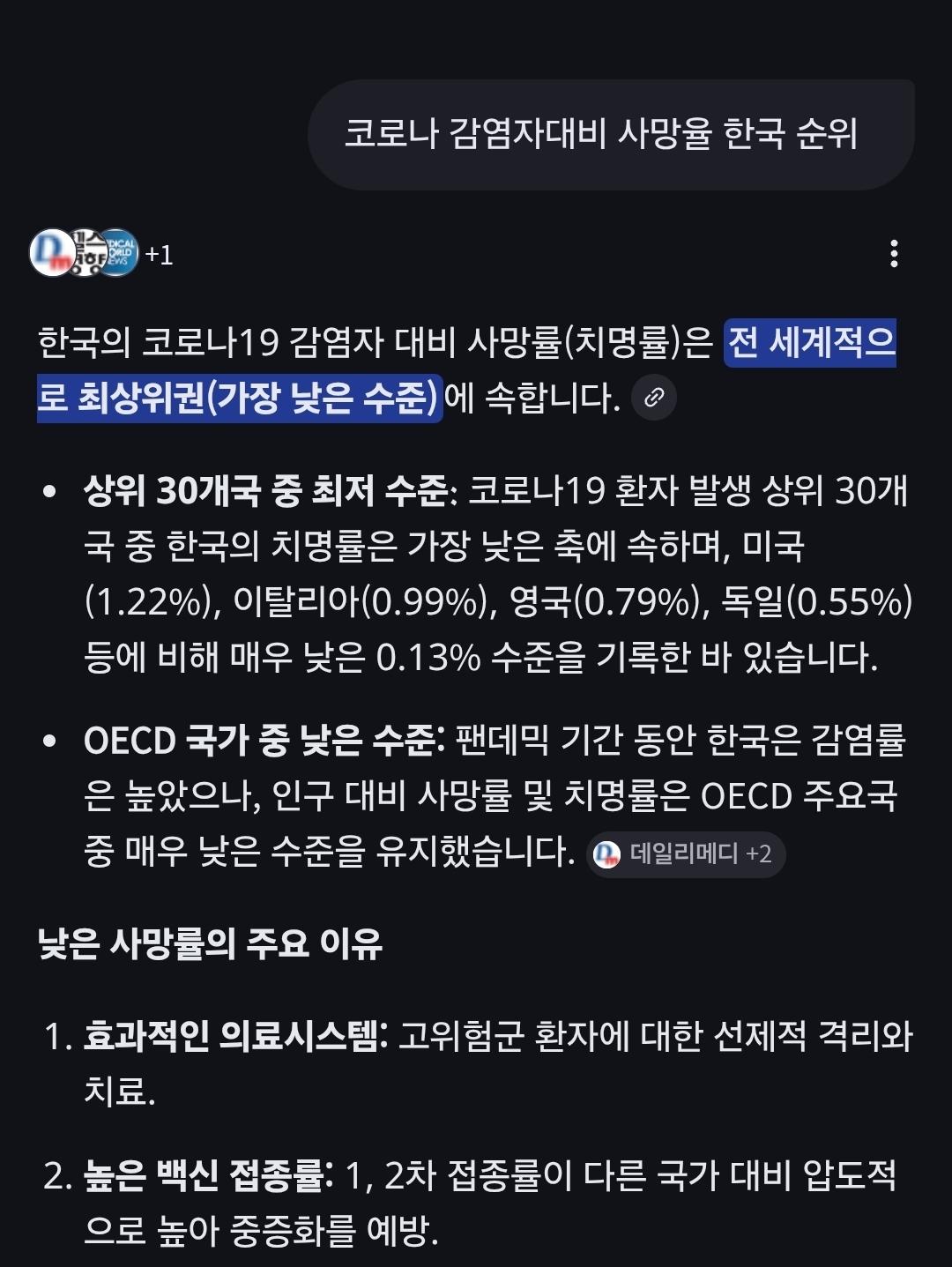 Screenshot_20260325_230836_Samsung Internet.jpg