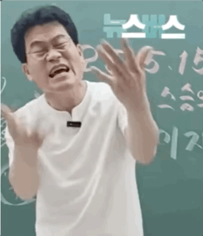 Sep-14-2025 16-47-40.gif