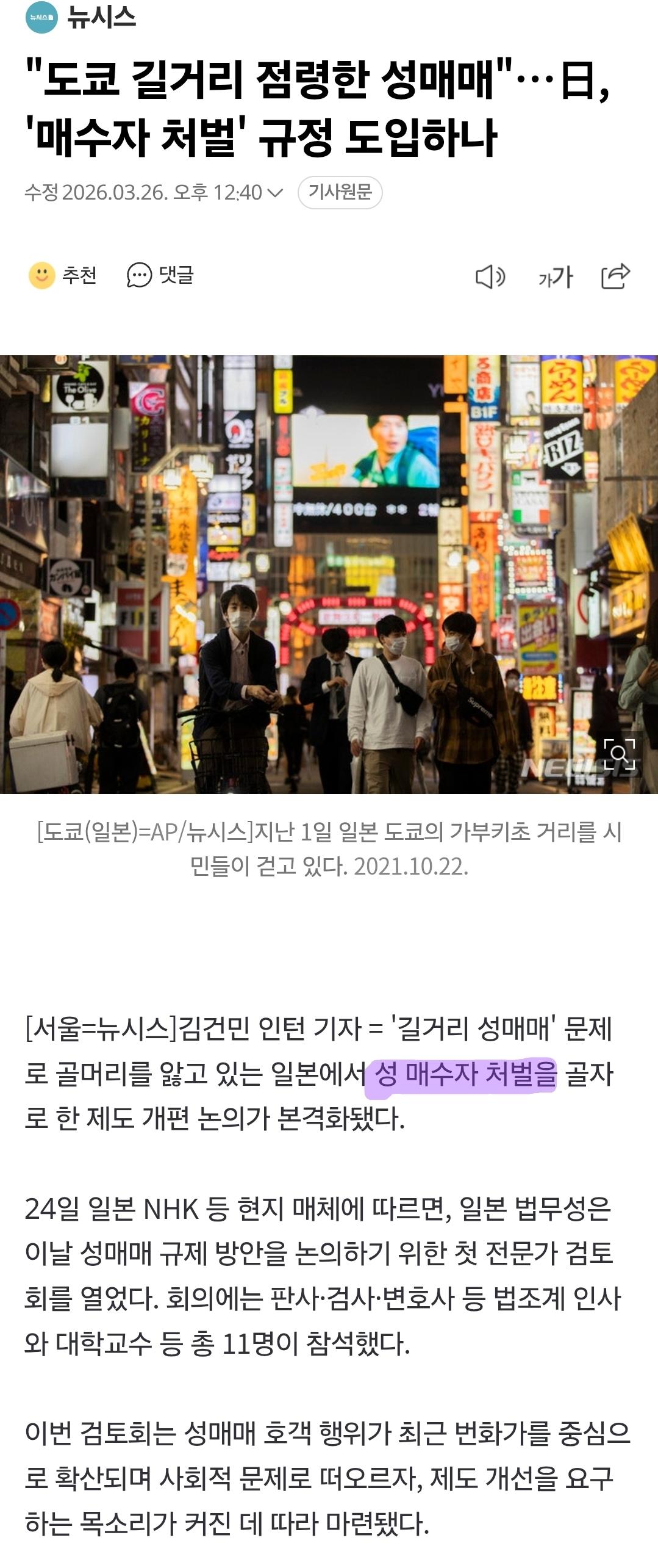 Screenshot_20260326_131815_Samsung Internet.jpg