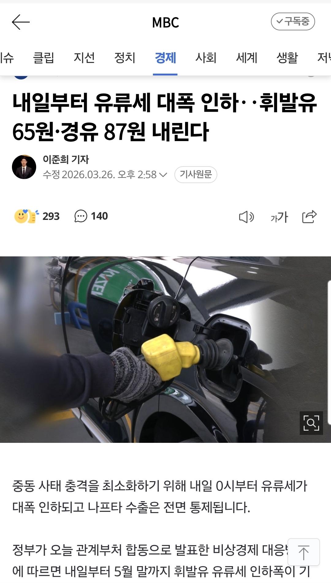 Screenshot_20260326_150155_Samsung Internet.jpg