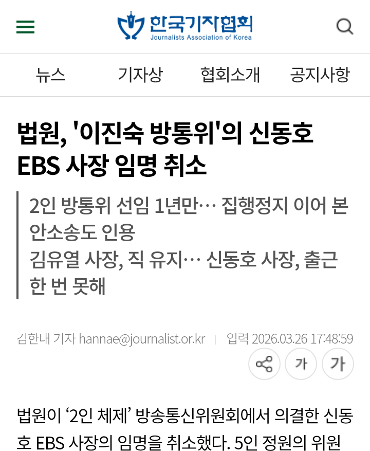 chrome_screenshot_2026. 3. 26. 오후 6시 38분 35초 GMT+09_00.png