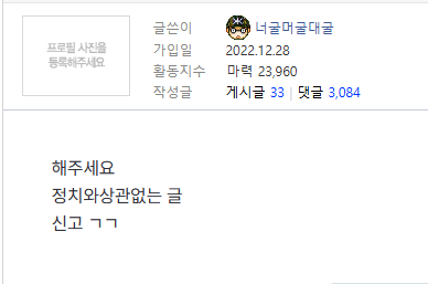 스크린샷 2026-03-26 204419.png