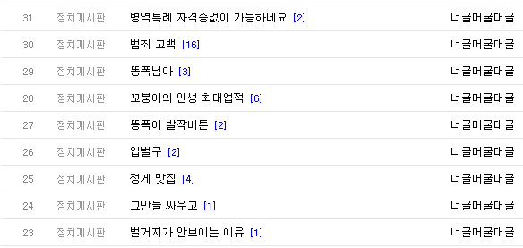 스크린샷 2026-03-26 204432.png