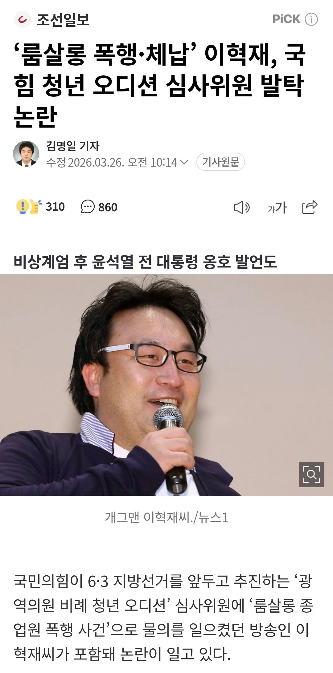 Screenshot_20260326_205046_NAVER.jpg
