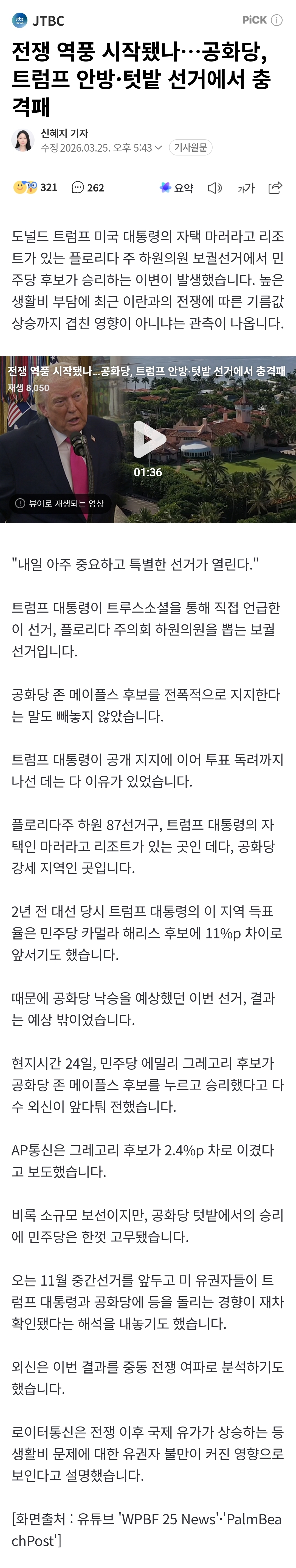 Screenshot_20260326_213528_NAVER.jpg