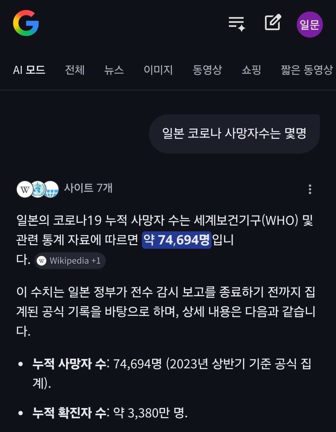 Screenshot_20260326_225442_Samsung Internet.jpg