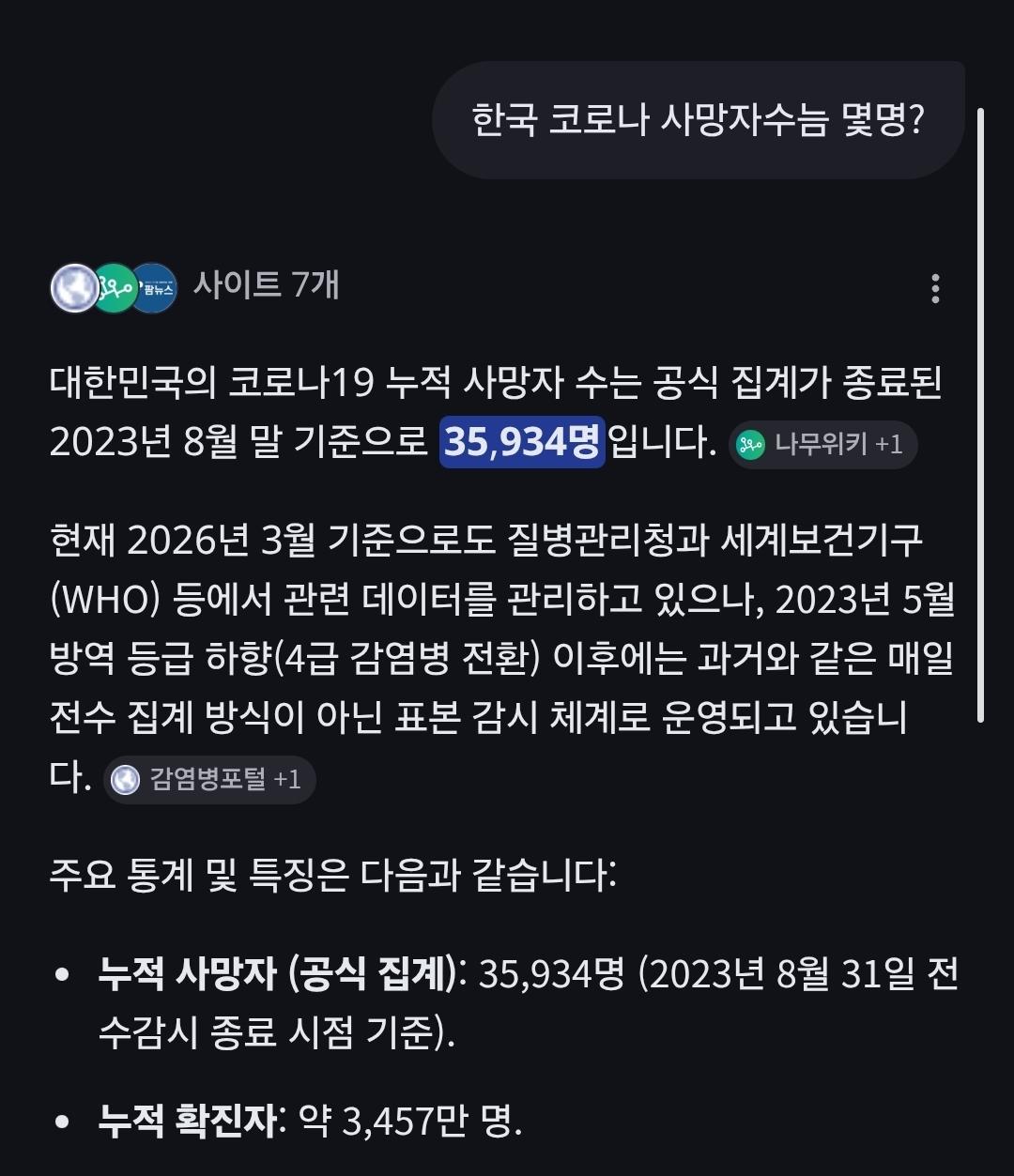 Screenshot_20260326_225510_Samsung Internet.jpg