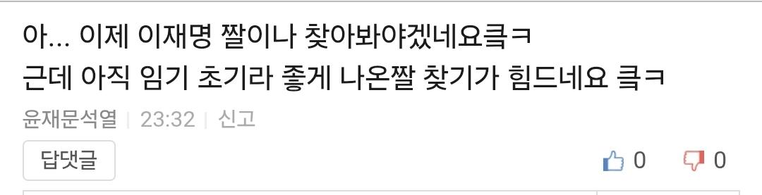 Screenshot_20260326_233932_Samsung Internet.jpg