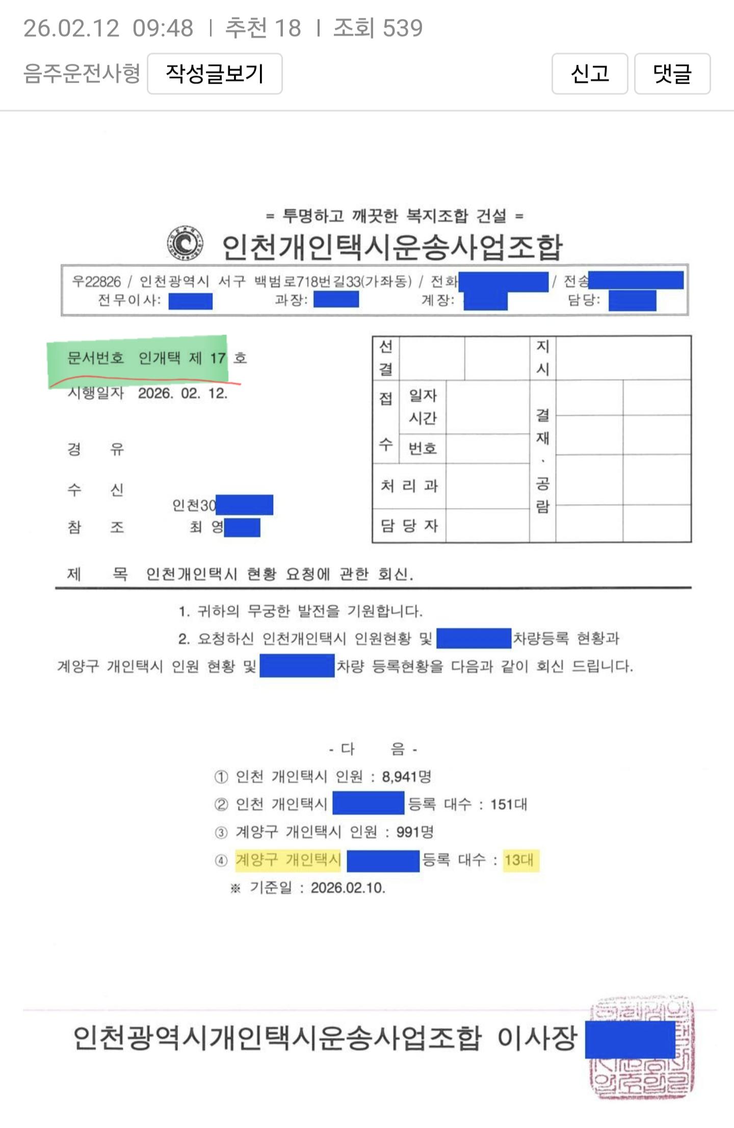 Screenshot_20260327_103829_Samsung Internet.jpg