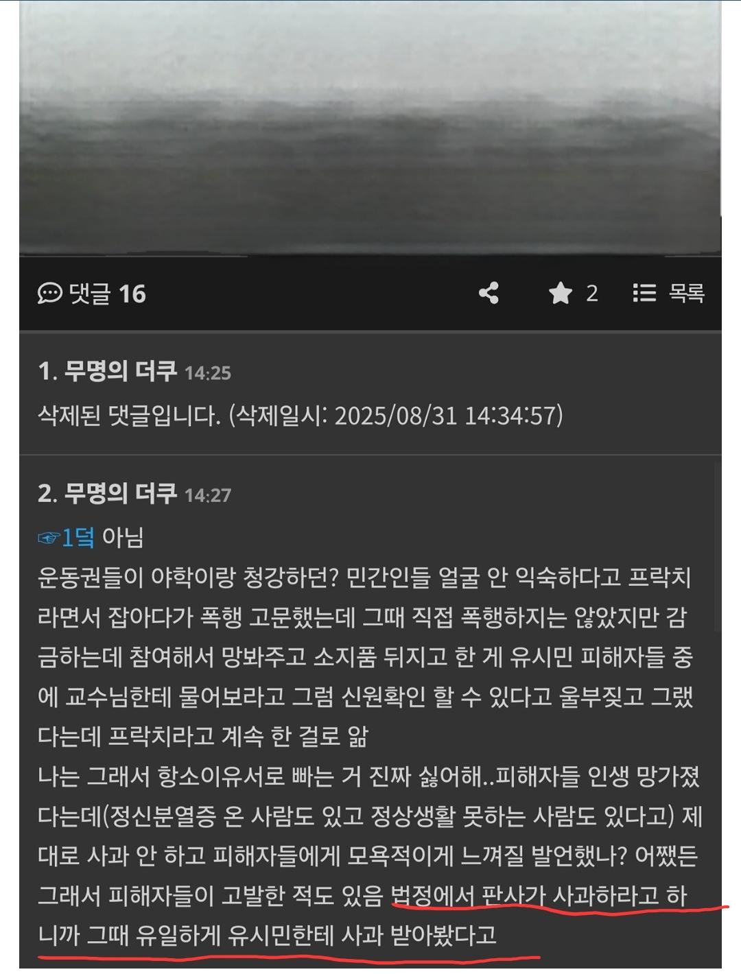 Screenshot_20260327_122459_NAVER.jpg