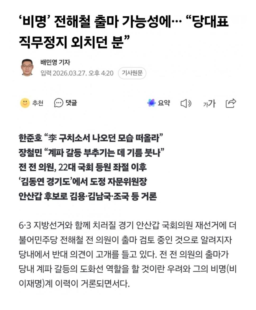 Screenshot_20260327_182022_NAVER.jpg