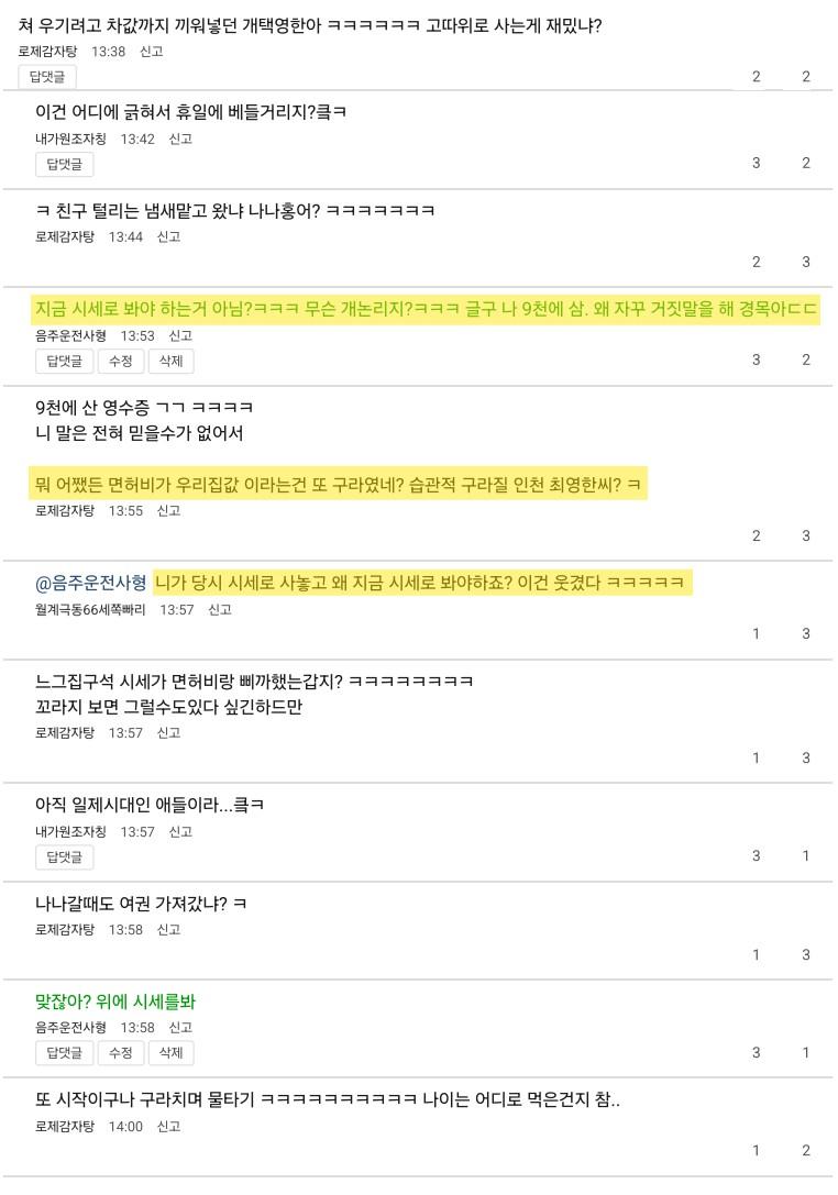 좌파들의 경제관념.jpg