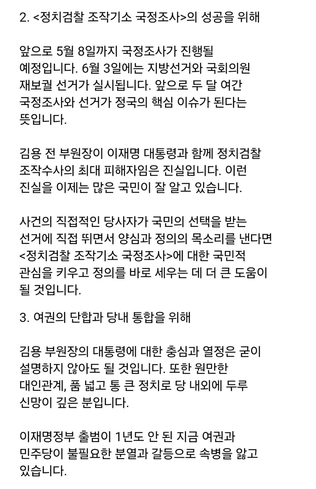 Screenshot_20260328_152647_NAVER.jpg