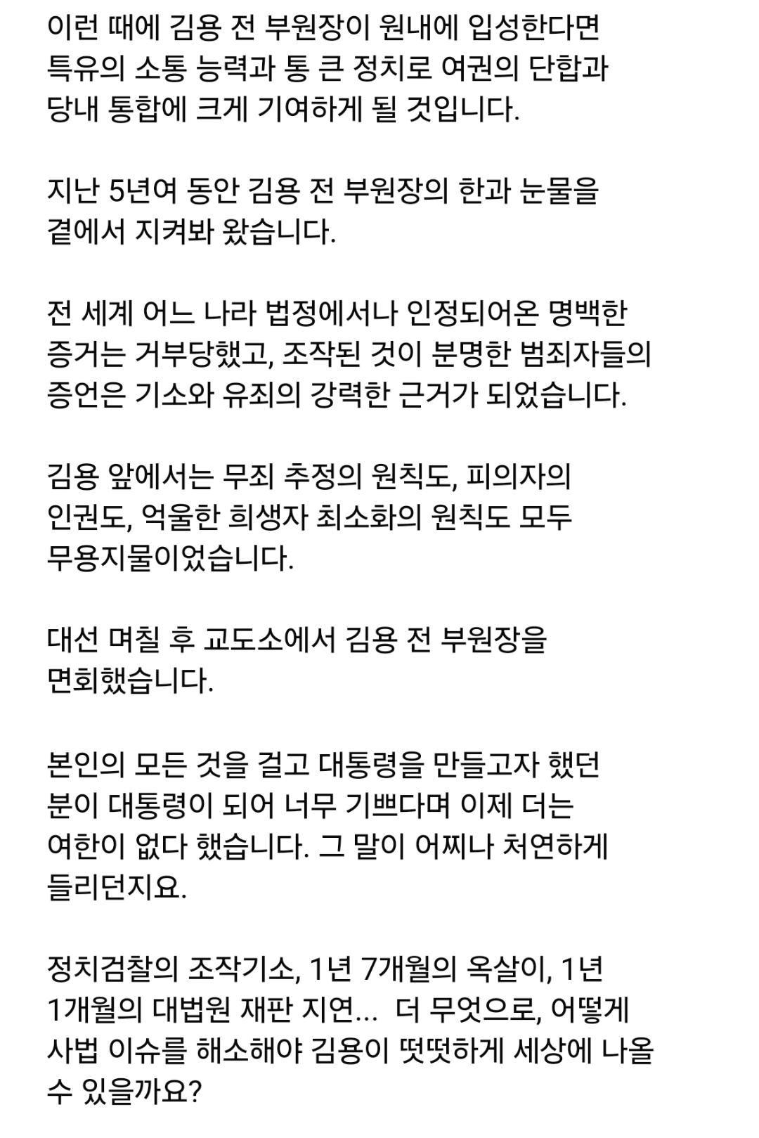 Screenshot_20260328_152656_NAVER.jpg