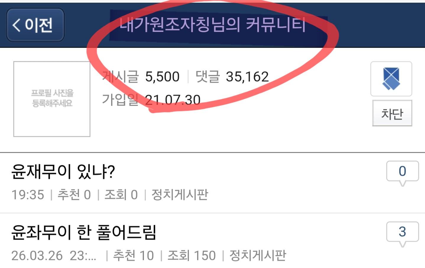 Screenshot_20260328_193648_Samsung Internet.jpg