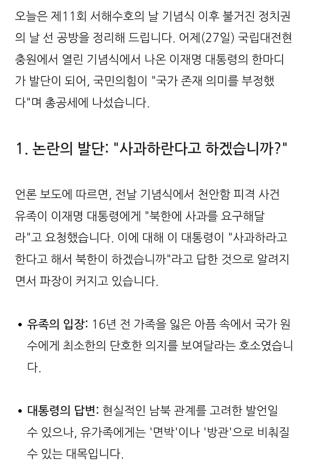 Screenshot_20260328_193841_Samsung Internet.jpg