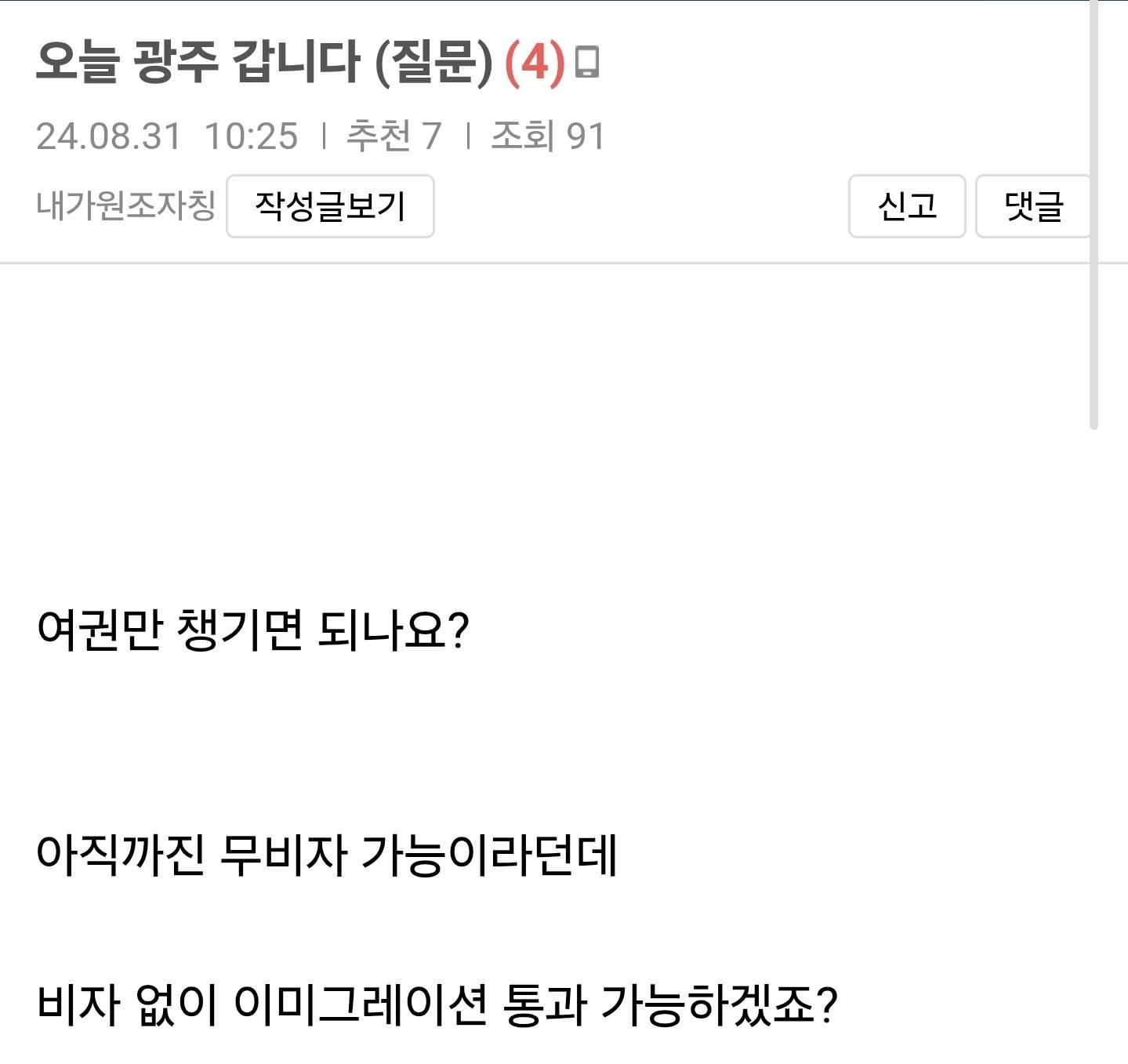 Screenshot_20260328_195954_Samsung Internet.jpg