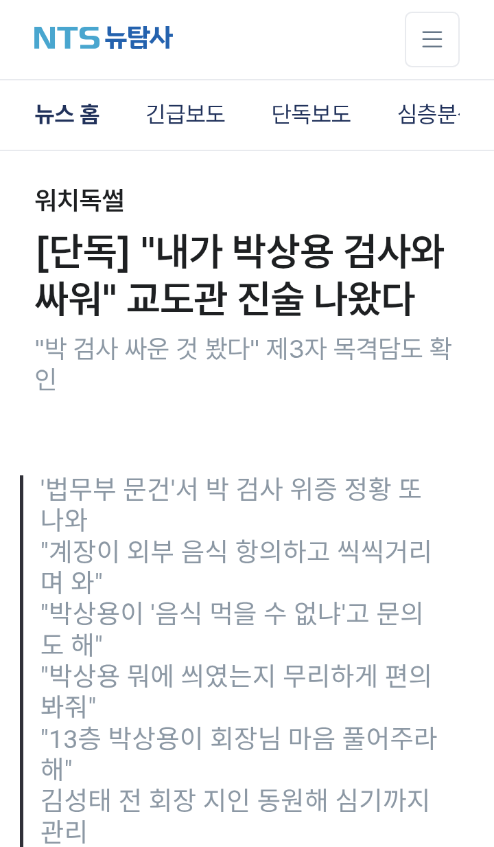chrome_screenshot_2026. 3. 29. 오전 5시 52분 42초 GMT+09_00.png