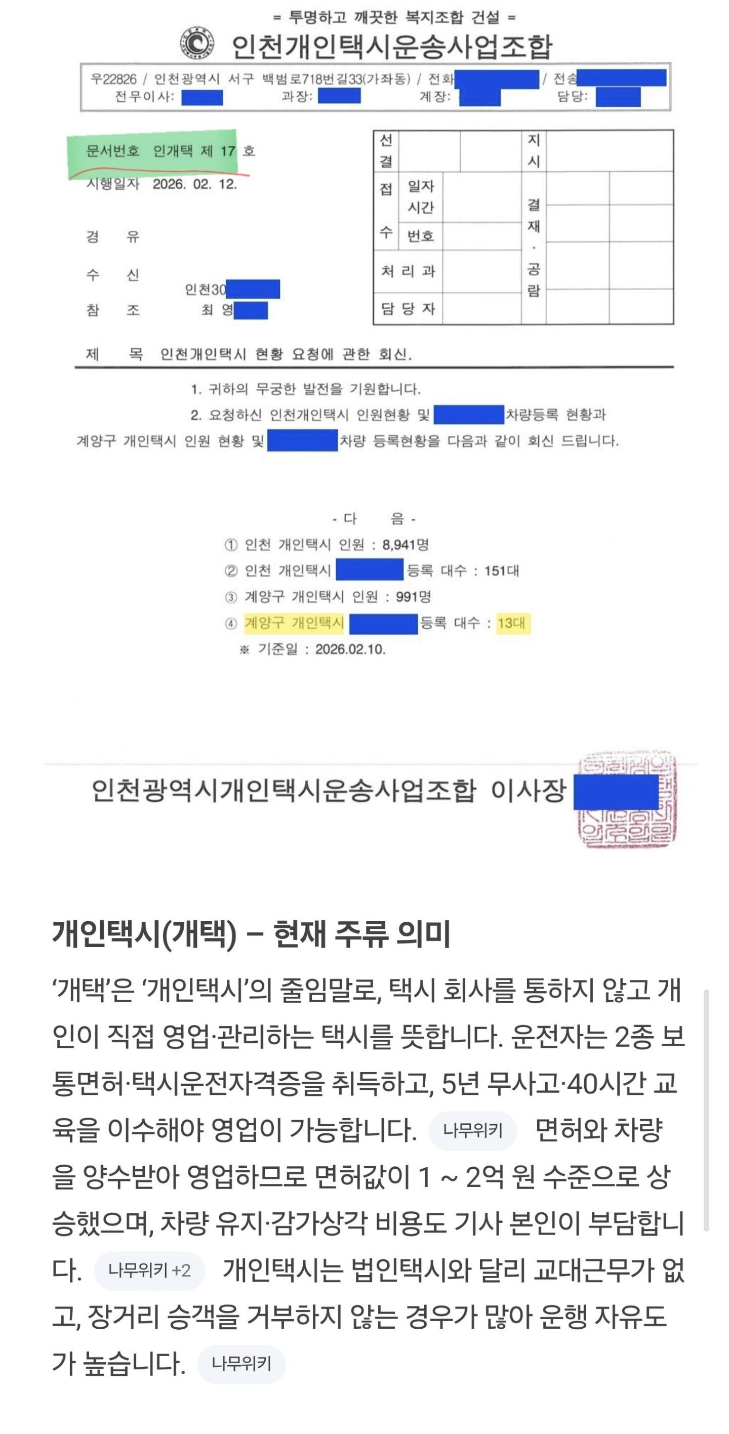Screenshot_20260329_165553_Samsung Internet~2.jpg