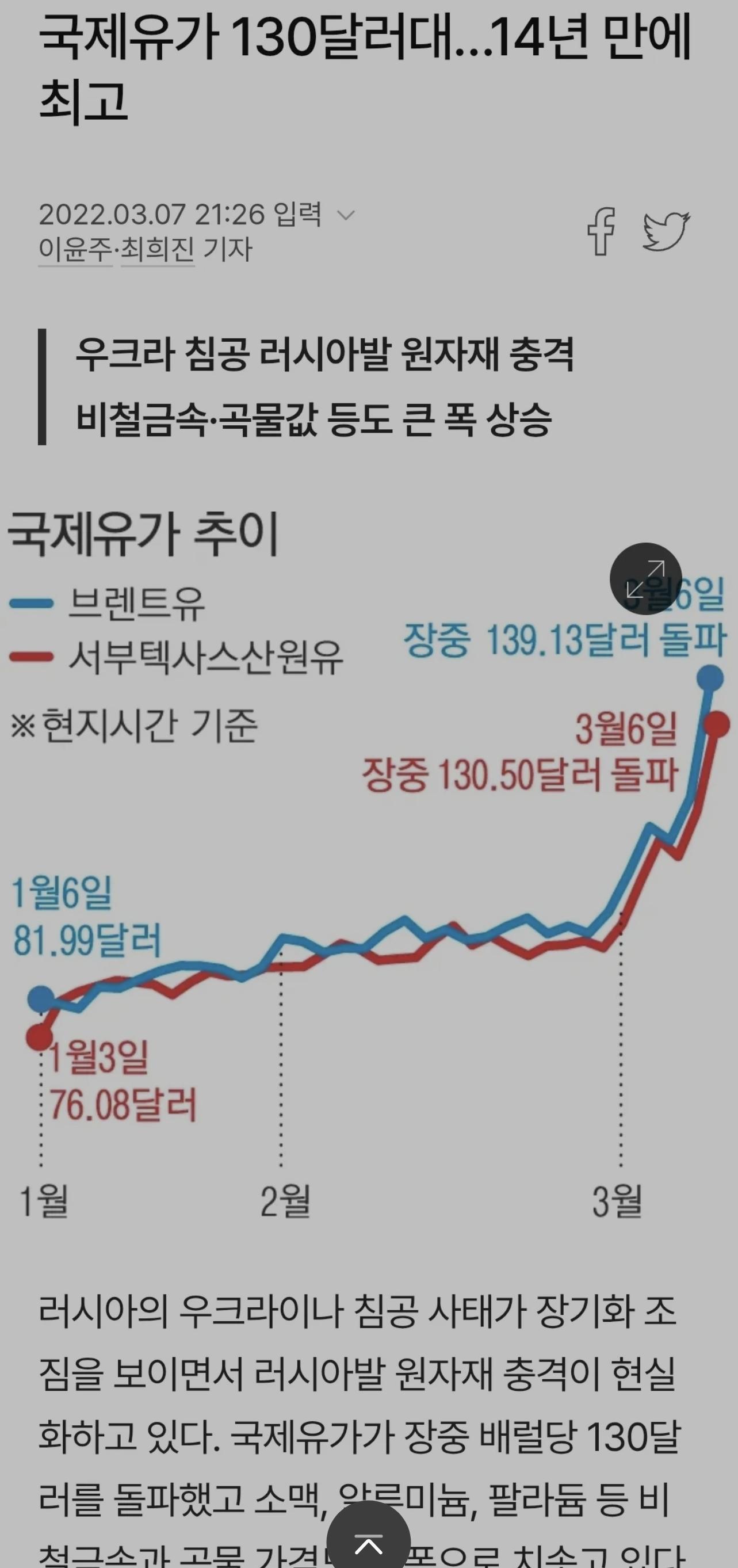 Screenshot_20260329_164944_Samsung Internet.jpg