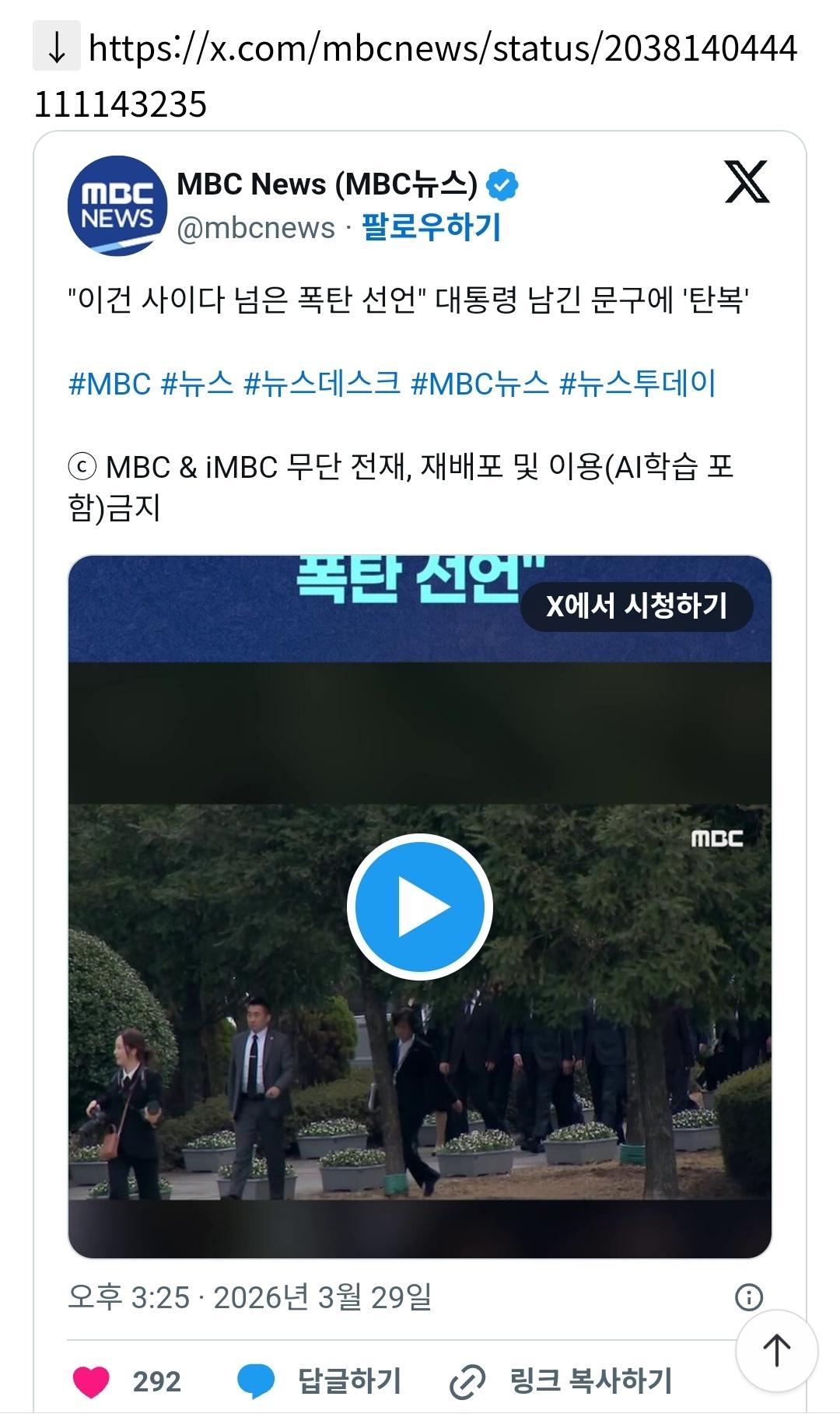 Screenshot_20260329_211427_NAVER.jpg