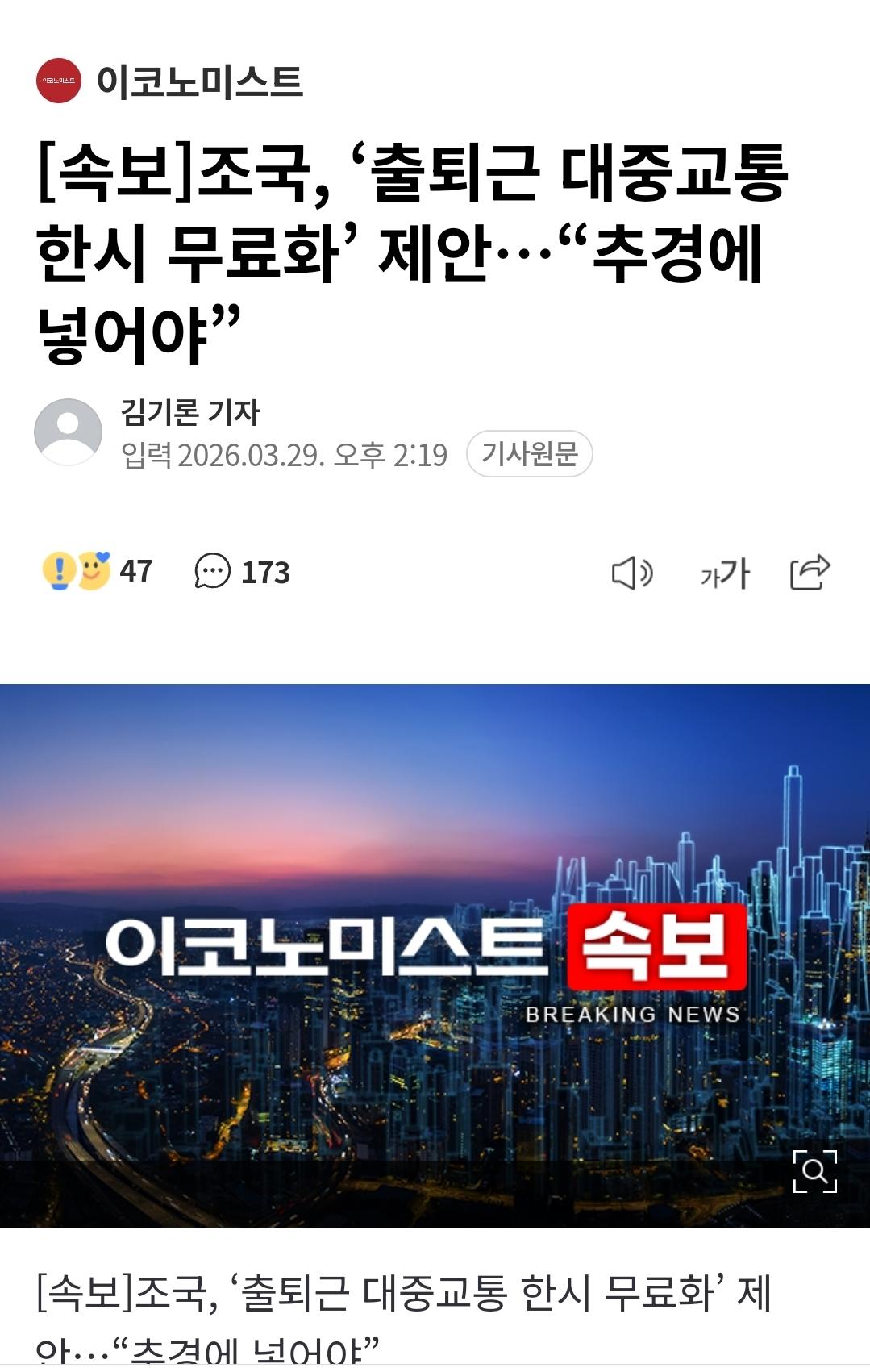 Screenshot_20260329_212112_NAVER.jpg