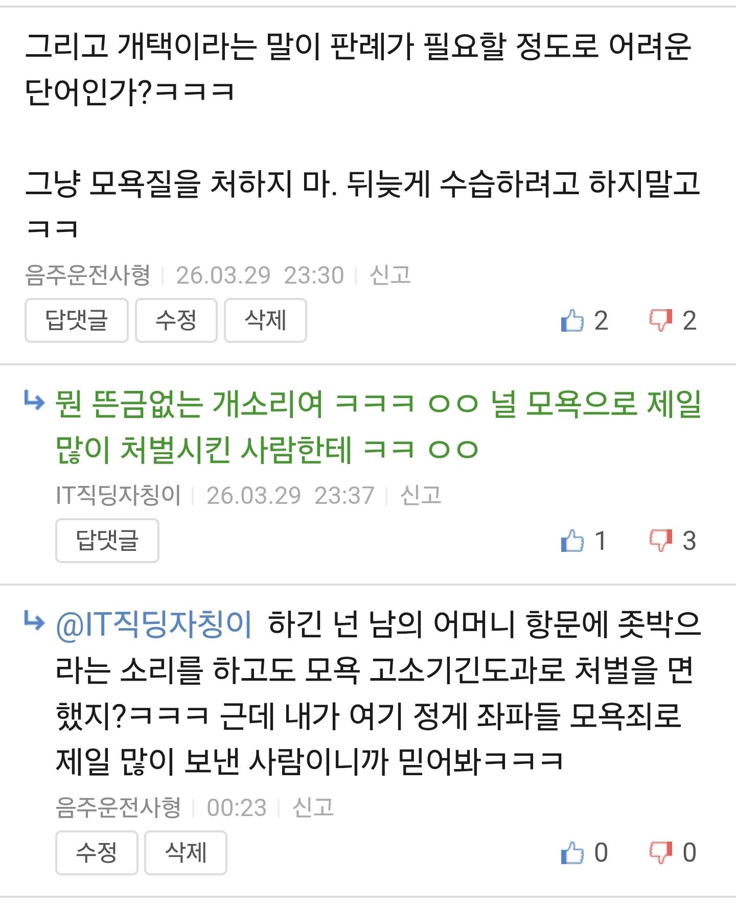 Screenshot_20260330_003152_Samsung Internet.jpg