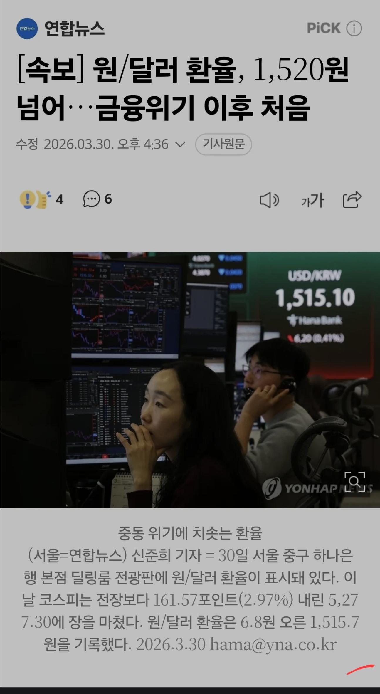 Screenshot_20260330_182010_Samsung Internet.jpg