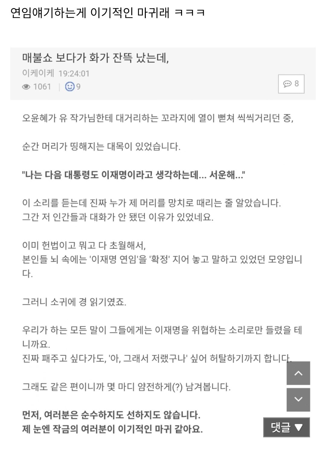 Screenshot_20260330_213139_NAVER.jpg