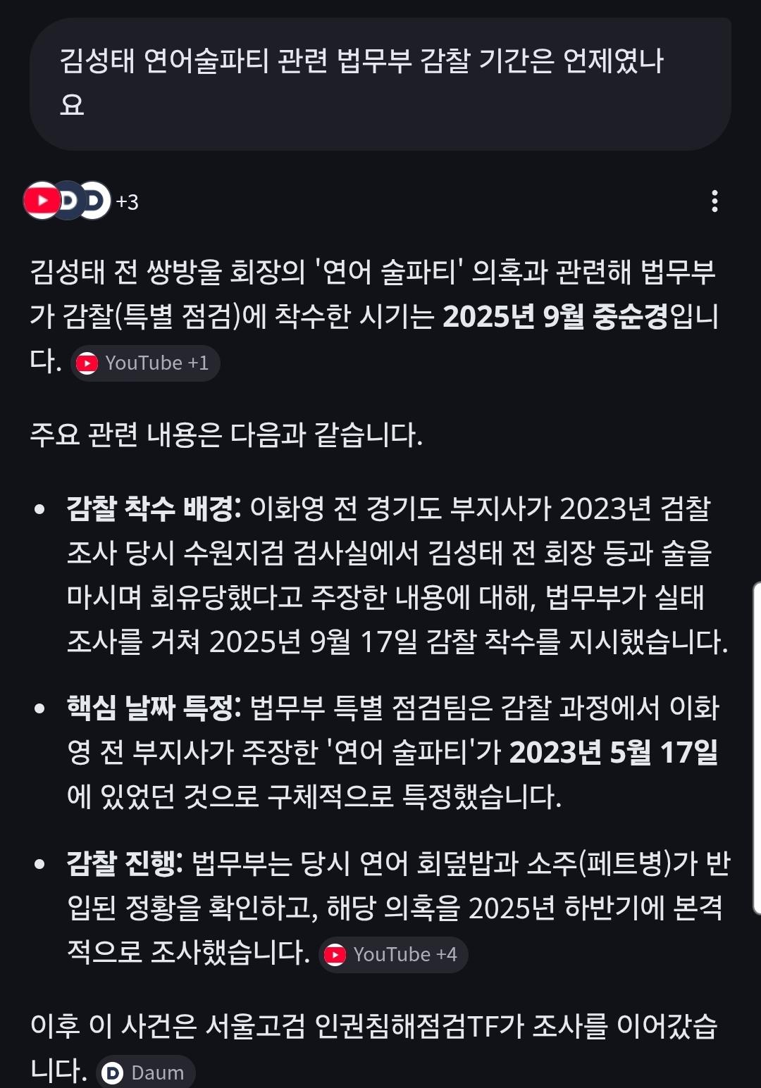Screenshot_20260331_015050_Samsung Internet.jpg
