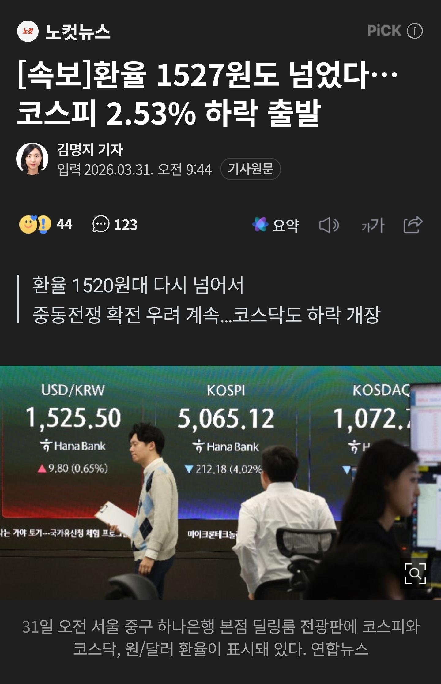 Screenshot_20260331_115201_NAVER.jpg