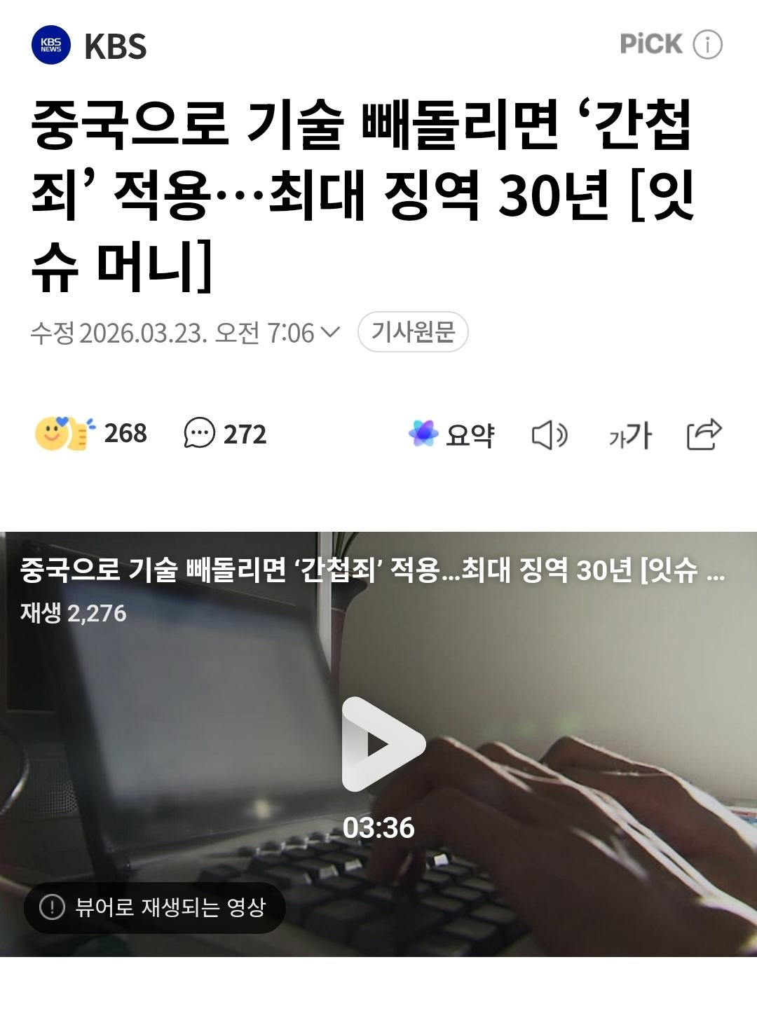 Screenshot_20260331_115611_NAVER.jpg
