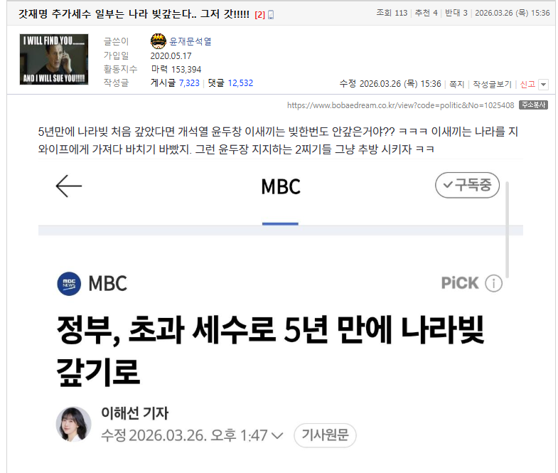 스크린샷 2026-03-31 125800.png