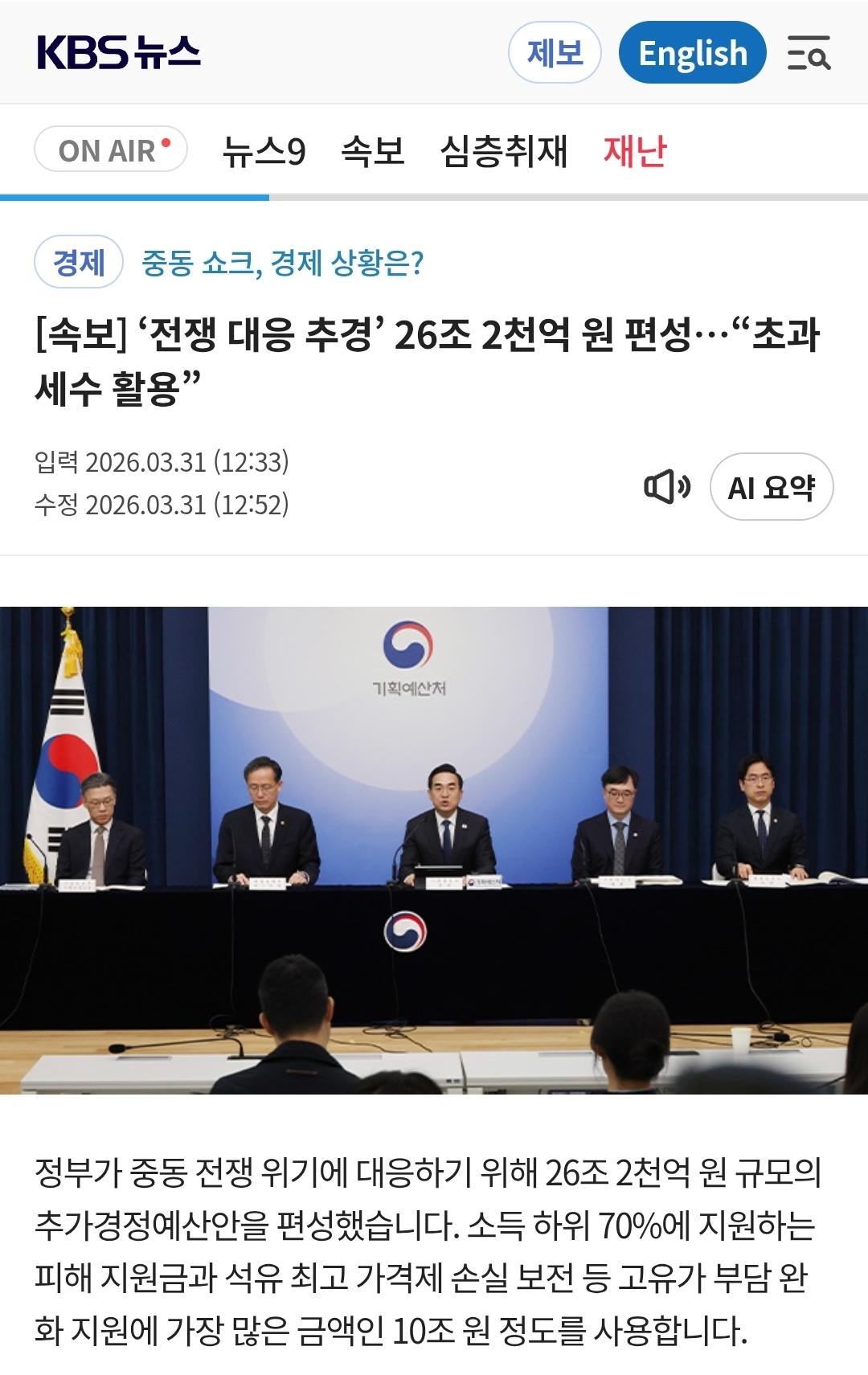 Screenshot_20260331_130721_Samsung Internet.jpg