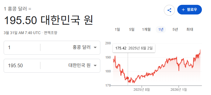 스크린샷 2026-03-31 164219.png