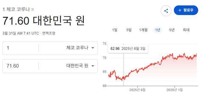 스크린샷 2026-03-31 164251.png