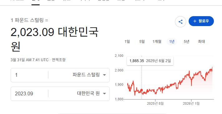 스크린샷 2026-03-31 164322.png