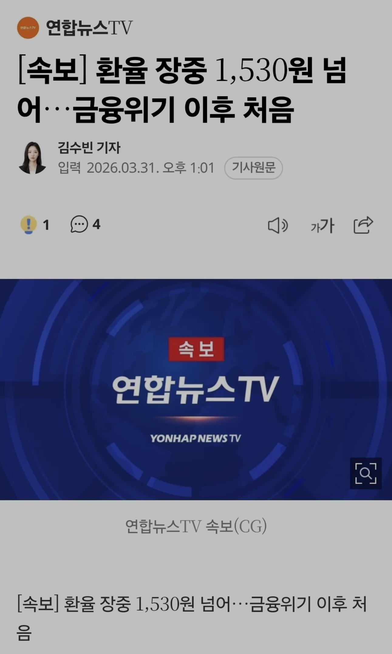 Screenshot_20260331_164151_Samsung Internet.jpg