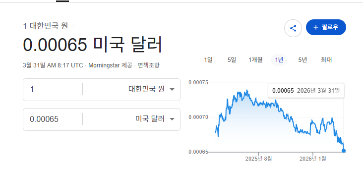 스크린샷 2026-03-31 171953.png