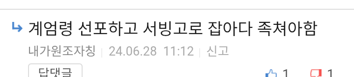 chrome_screenshot_2026. 3. 14. 오후 11시 2분 0초 GMT+09_00.png