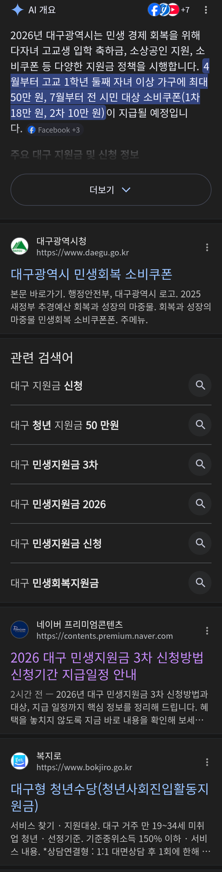 chrome_screenshot_2026. 3. 31. 오후 6시 10분 21초 GMT+09_00.png