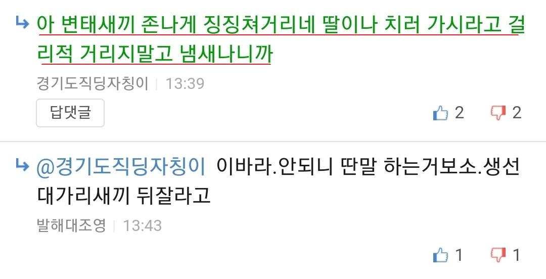 타 회원 비하(발해대조영)-3.jpg