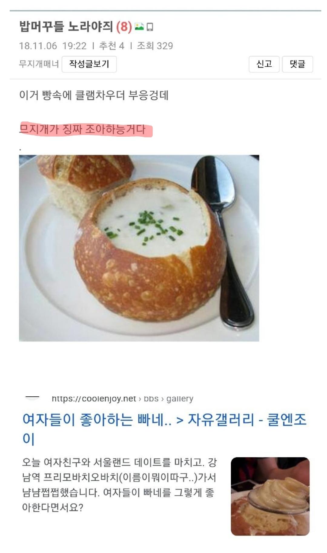 Screenshot_20231125_000914_Samsung Internet.jpg