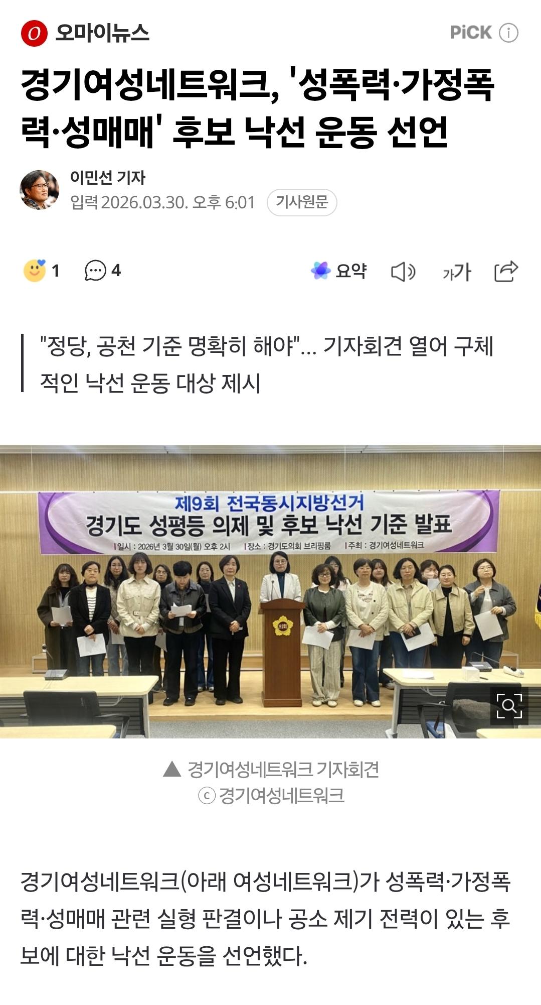 Screenshot_20260401_161632_Samsung Internet.jpg