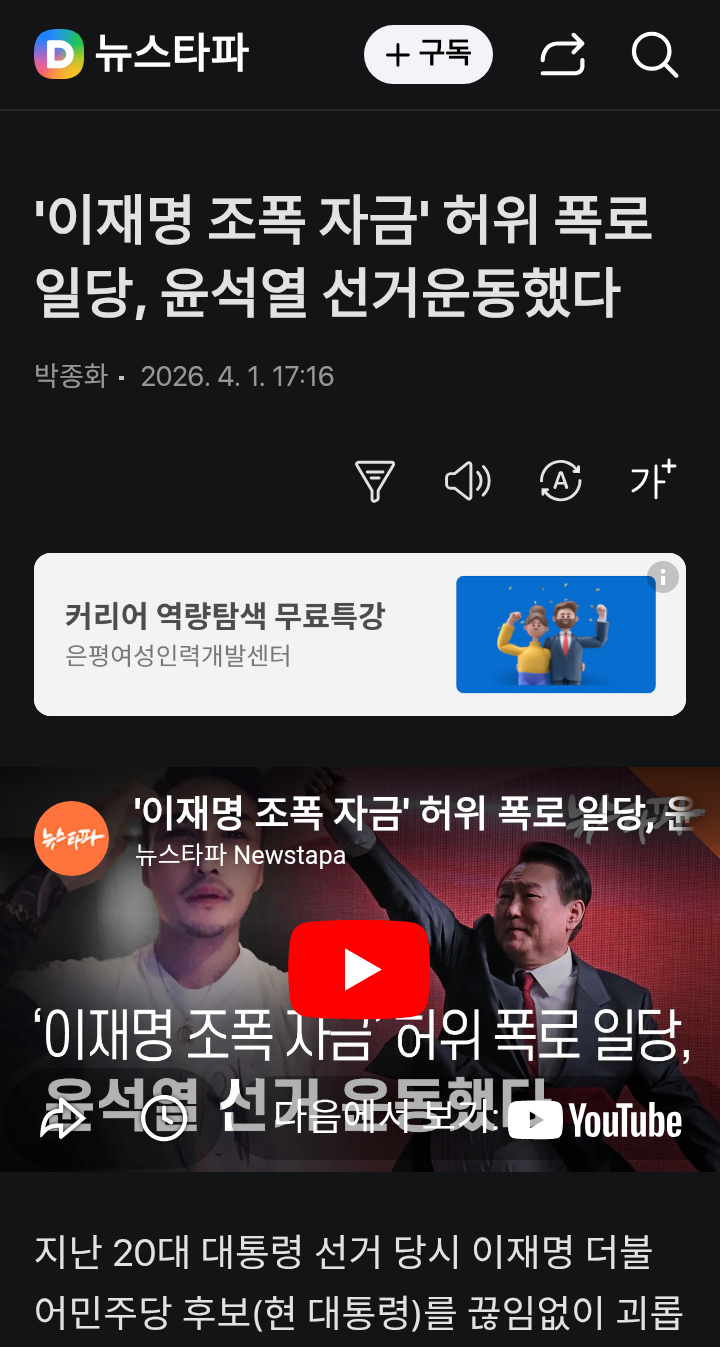 chrome_screenshot_2026. 4. 2. 오전 10시 22분 23초 GMT+09_00.png