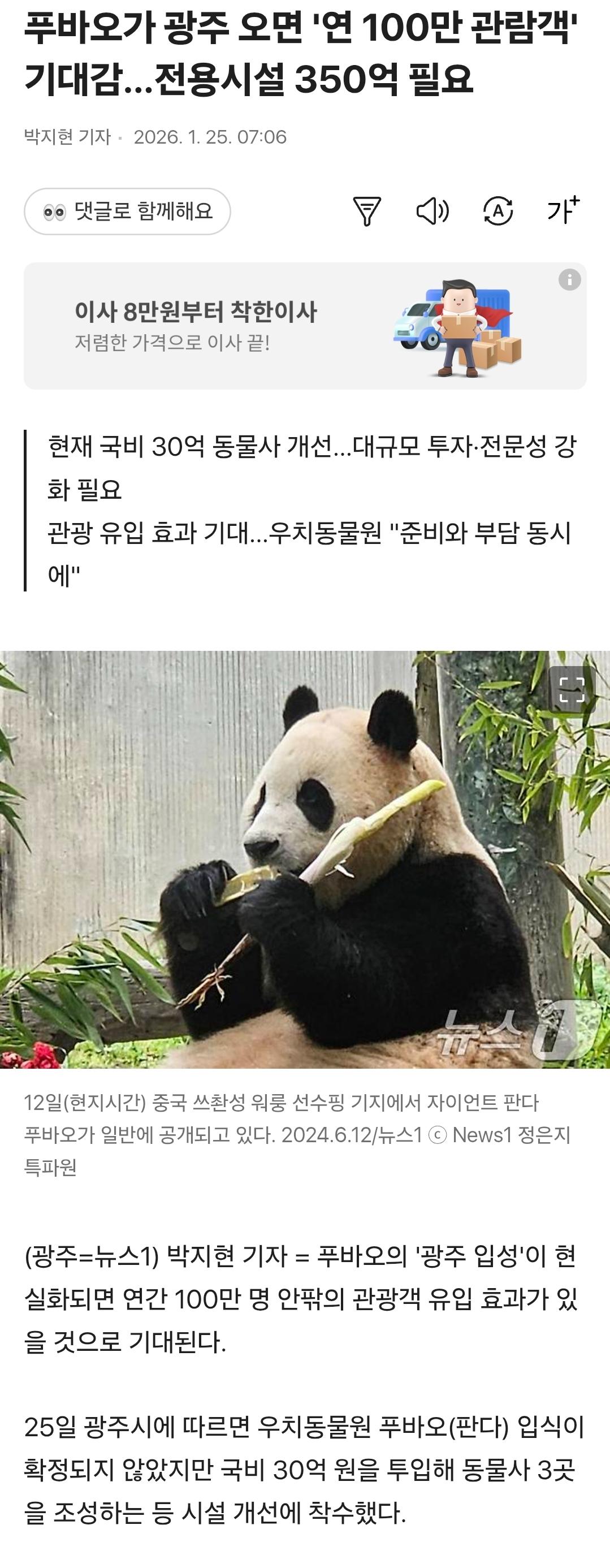 Screenshot_20260402_183853_Samsung Internet.jpg