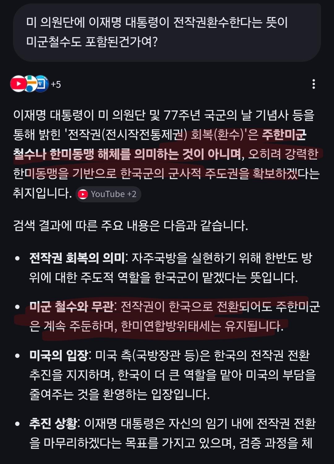 Screenshot_20260402_230940_Samsung Internet.jpg